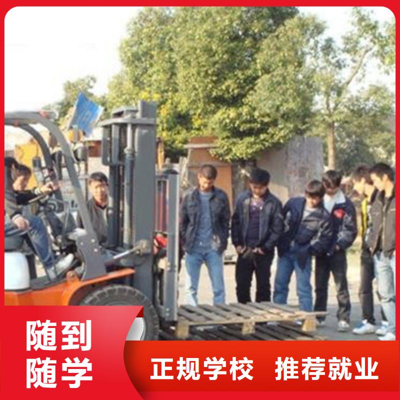  塔吊叉车培训手把手教学