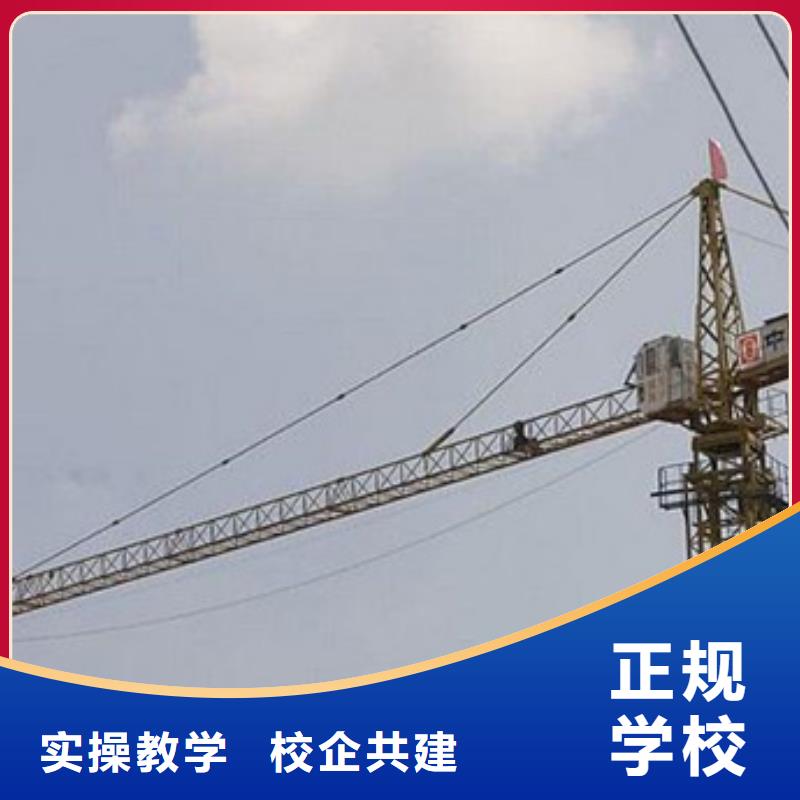 塔吊叉车培训-新能源汽车培训就业