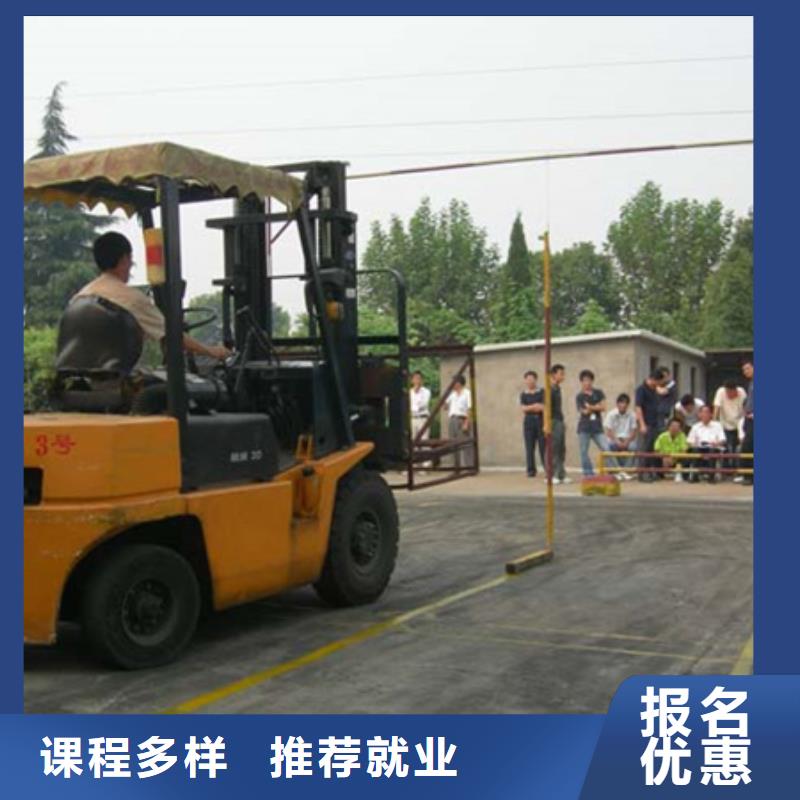 塔吊叉车培训保证学会