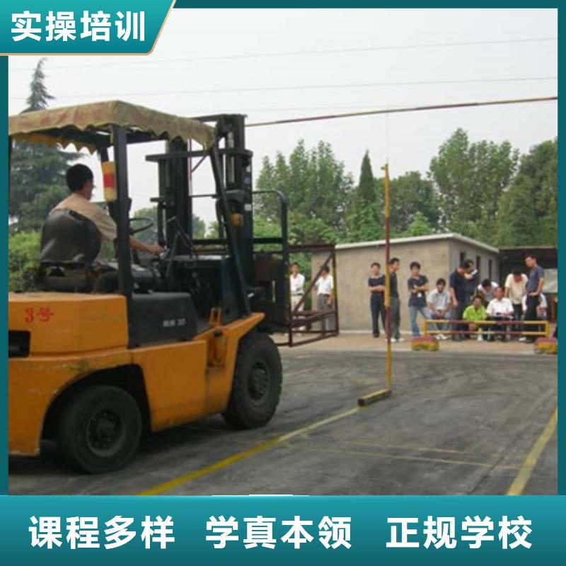 塔吊叉车培训实操教学