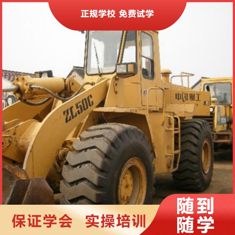  塔吊叉车培训手把手教学