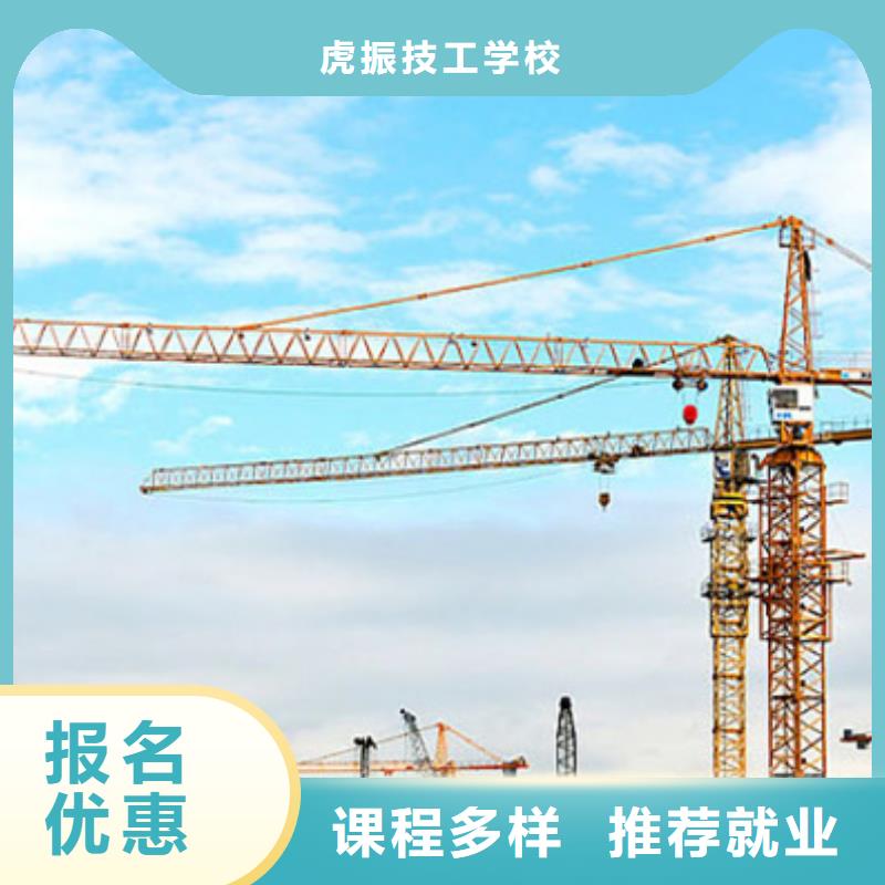 塔吊叉车培训校企共建