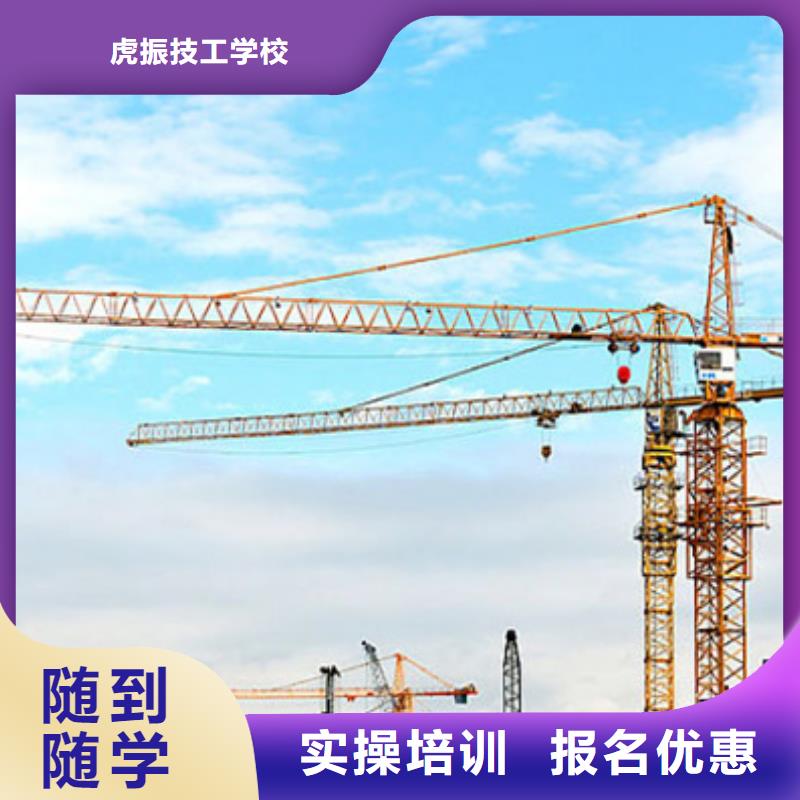  塔吊叉车培训保证学会