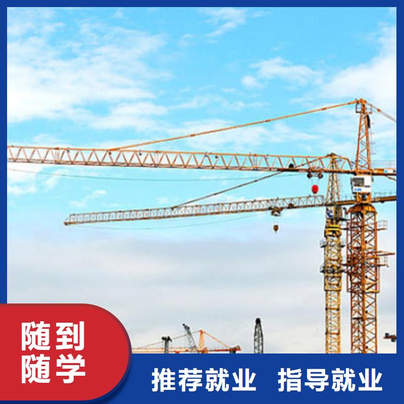 塔吊叉车培训 【美容美发培训】正规培训