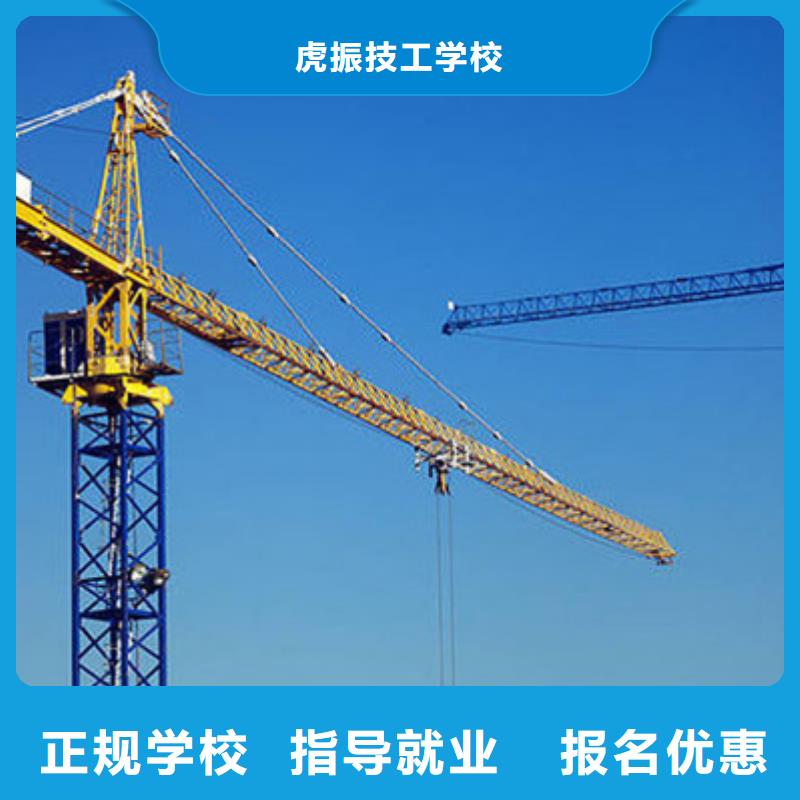 塔吊叉车培训-汽车钣金喷漆培训师资力量强