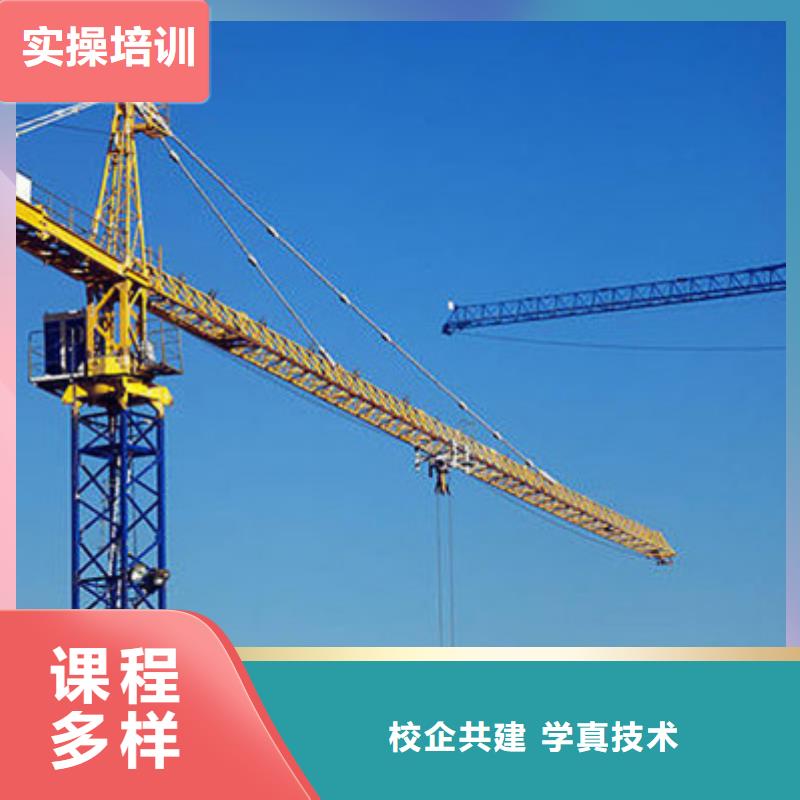 哪里有塔吊叉车驾驶员学校教练手把手教学