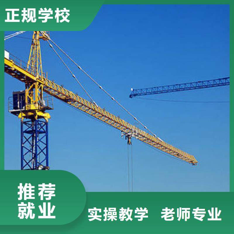  塔吊叉车培训保证学会