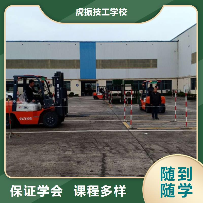 塔吊叉车培训学真技术