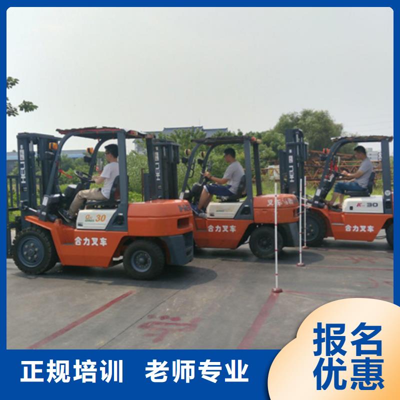 塔吊叉车培训理论+实操