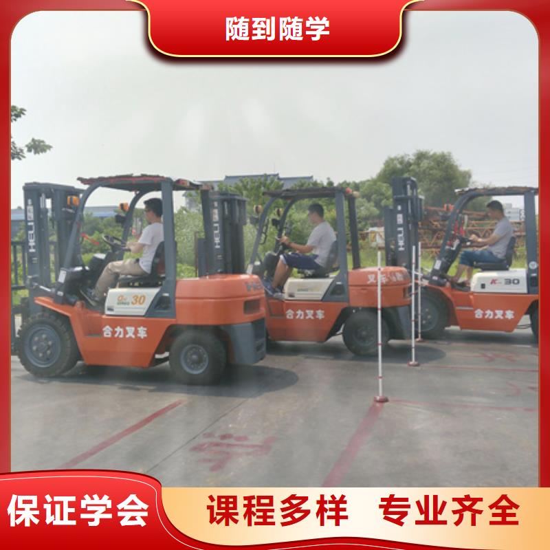 【塔吊叉车培训烧烤麻辣烫培训老师专业】