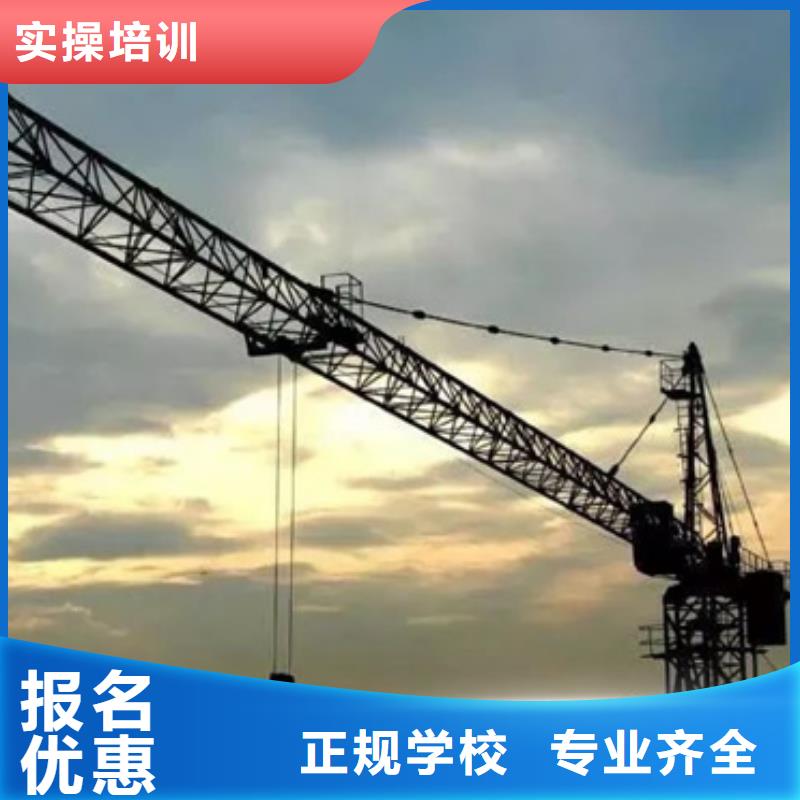 塔吊叉车培训理论+实操
