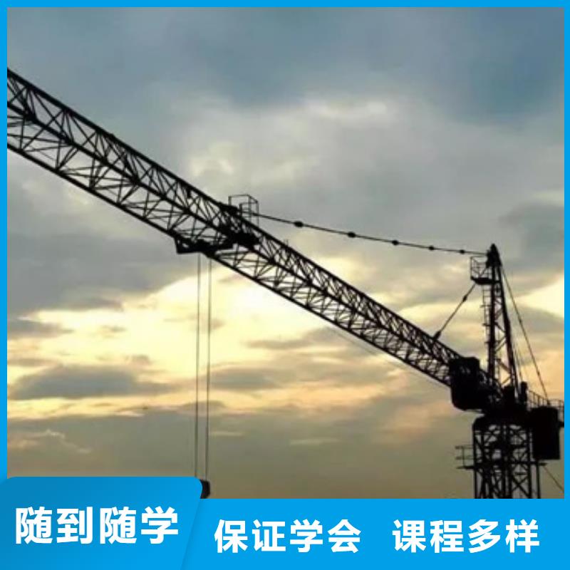 塔吊叉车培训实操培训
