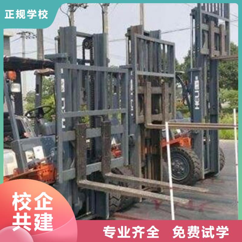 塔吊叉车培训专业齐全