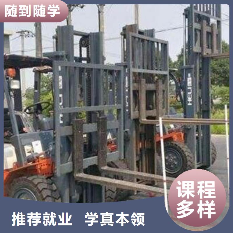  塔吊叉车培训保证学会