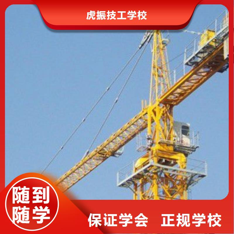 塔吊叉车培训技能+学历
