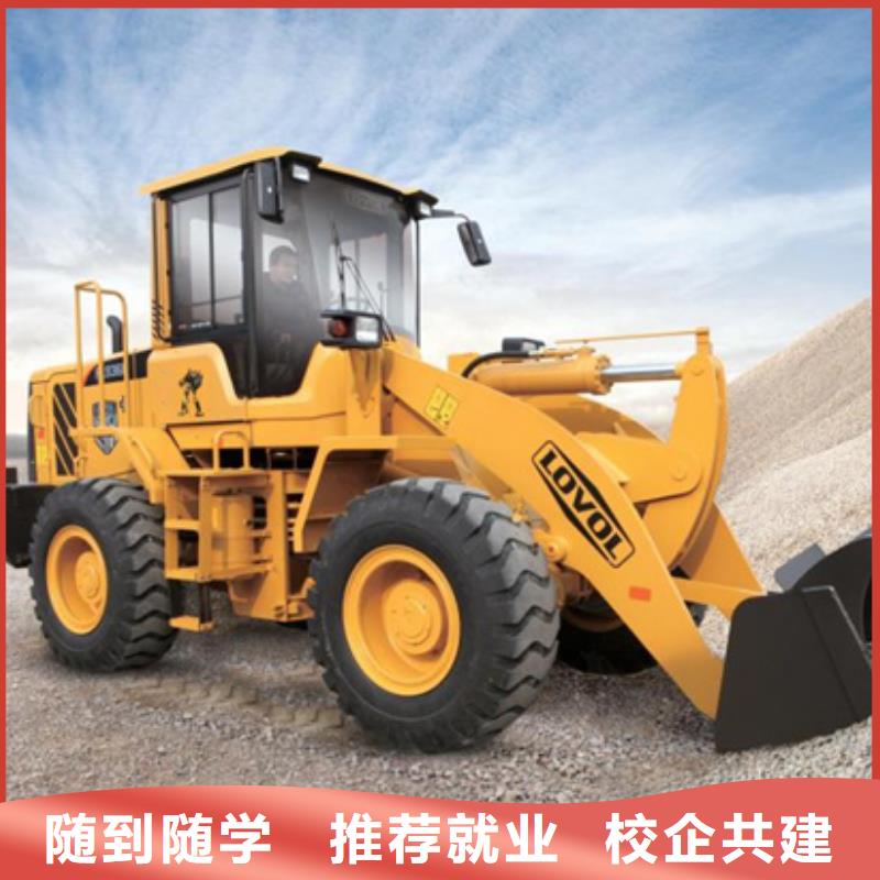 塔吊叉车培训专业齐全