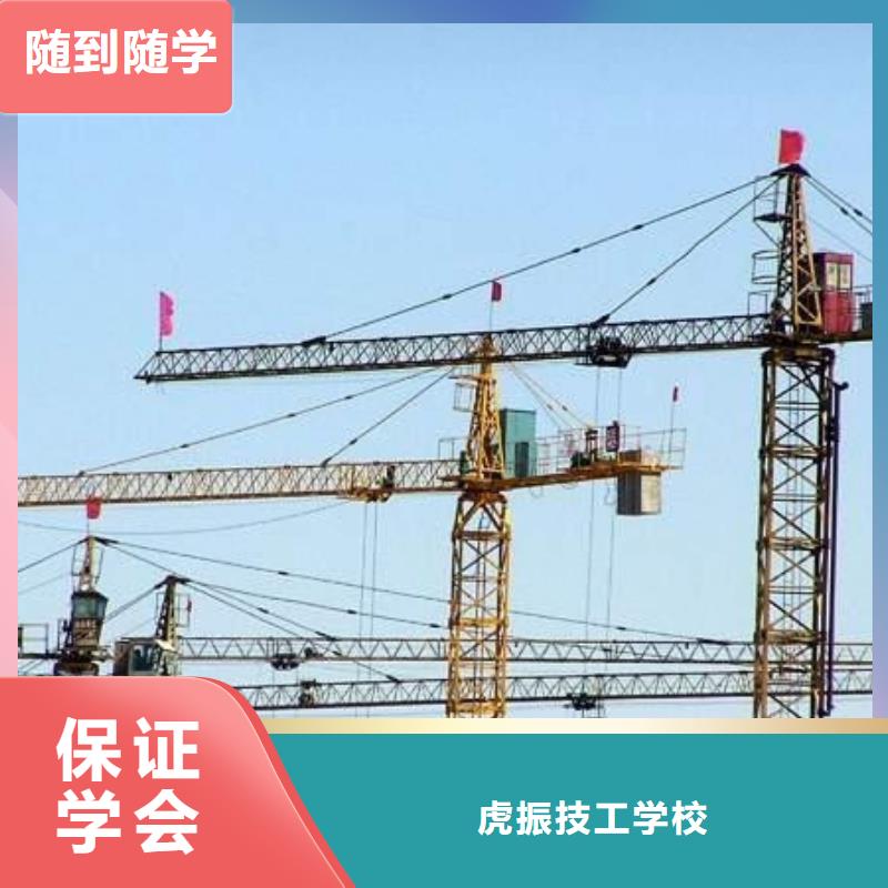 塔吊叉车培训保证学会