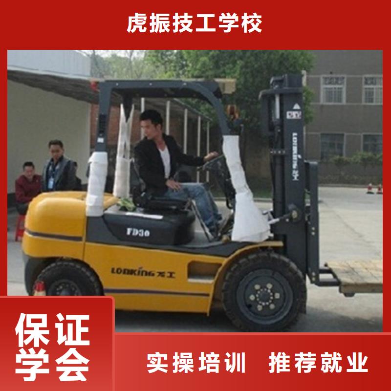 塔吊叉车培训学真本领