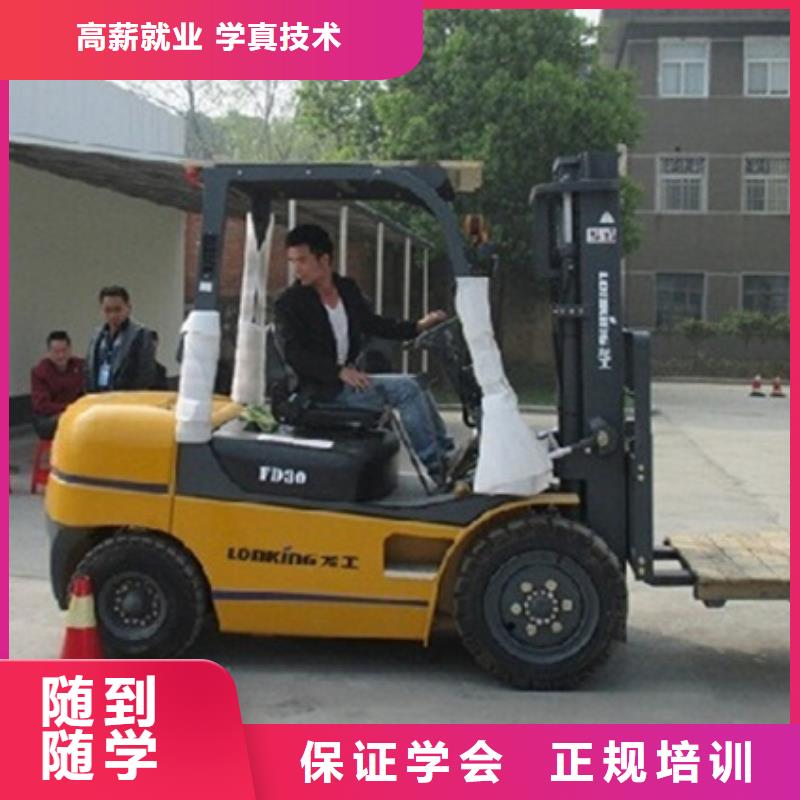 【塔吊叉车培训】厨师烹饪短期培训班手把手教学