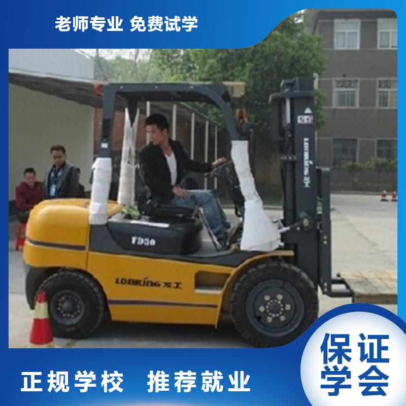  塔吊叉车培训保证学会