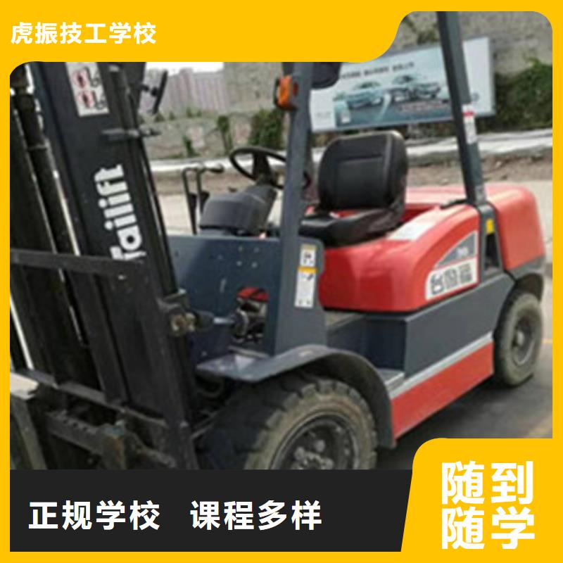 塔吊叉车培训实操培训