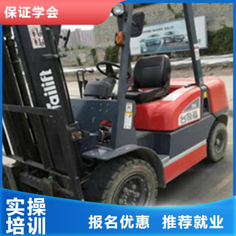塔吊叉车培训学真技术