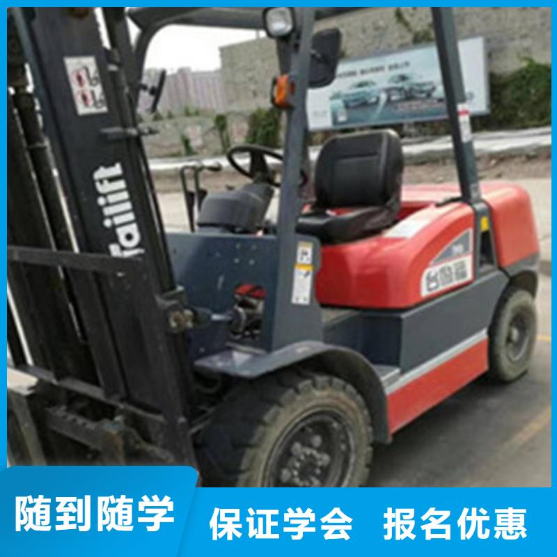 塔吊叉车培训老师专业