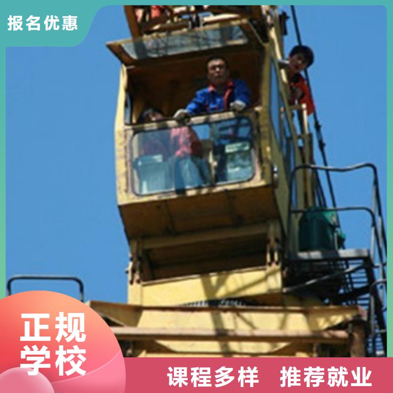 塔吊叉车培训老师专业
