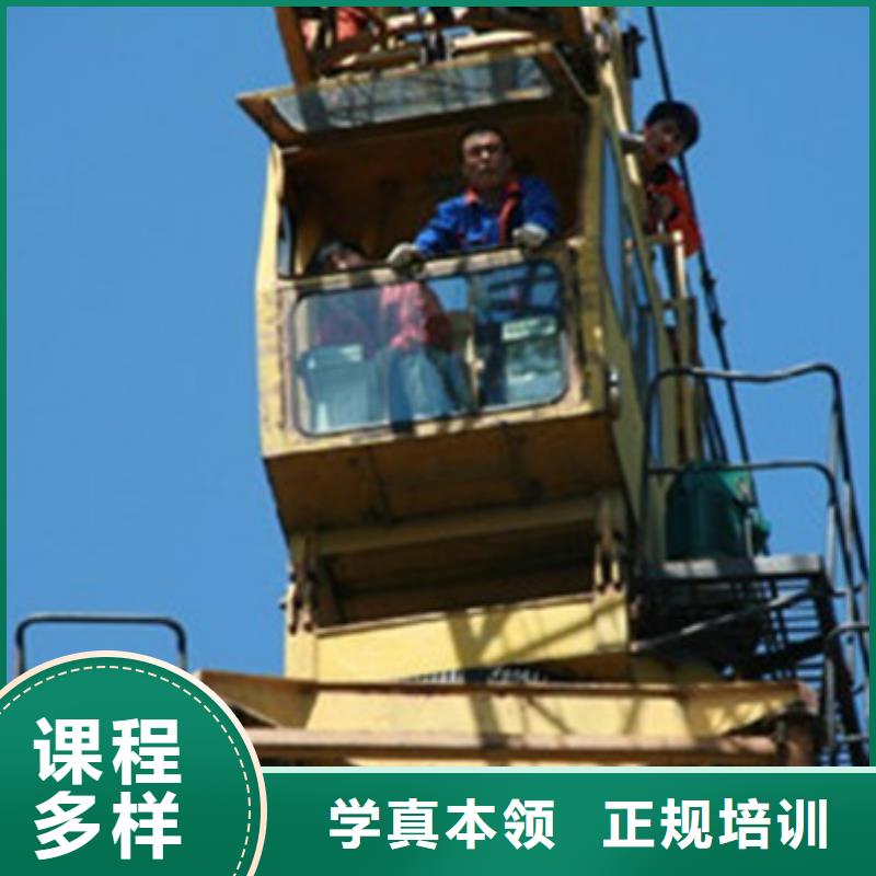 塔吊叉车培训【美容美发培训】理论+实操