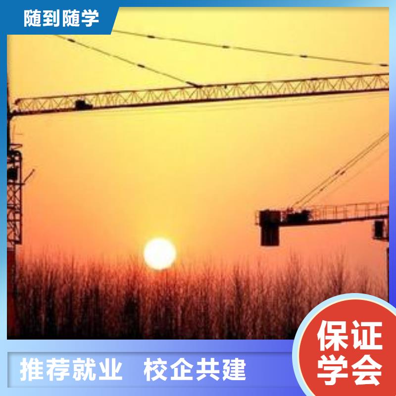 【塔吊叉车培训】厨师烹饪短期培训班手把手教学