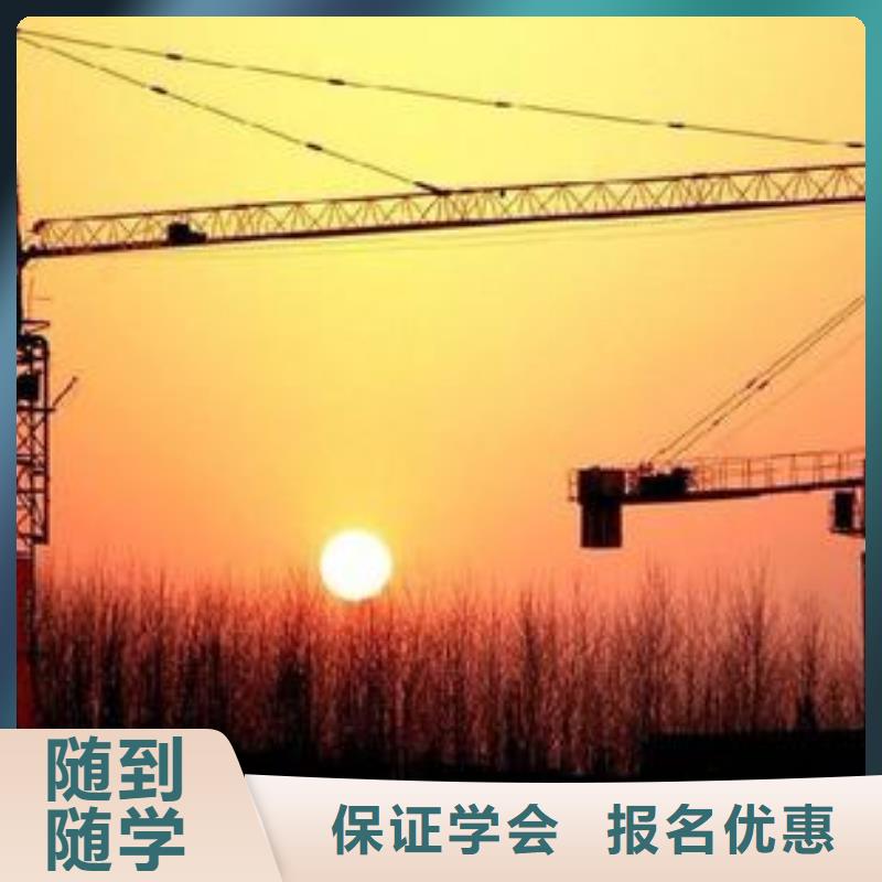 塔吊叉车培训-汽车钣金喷漆培训师资力量强