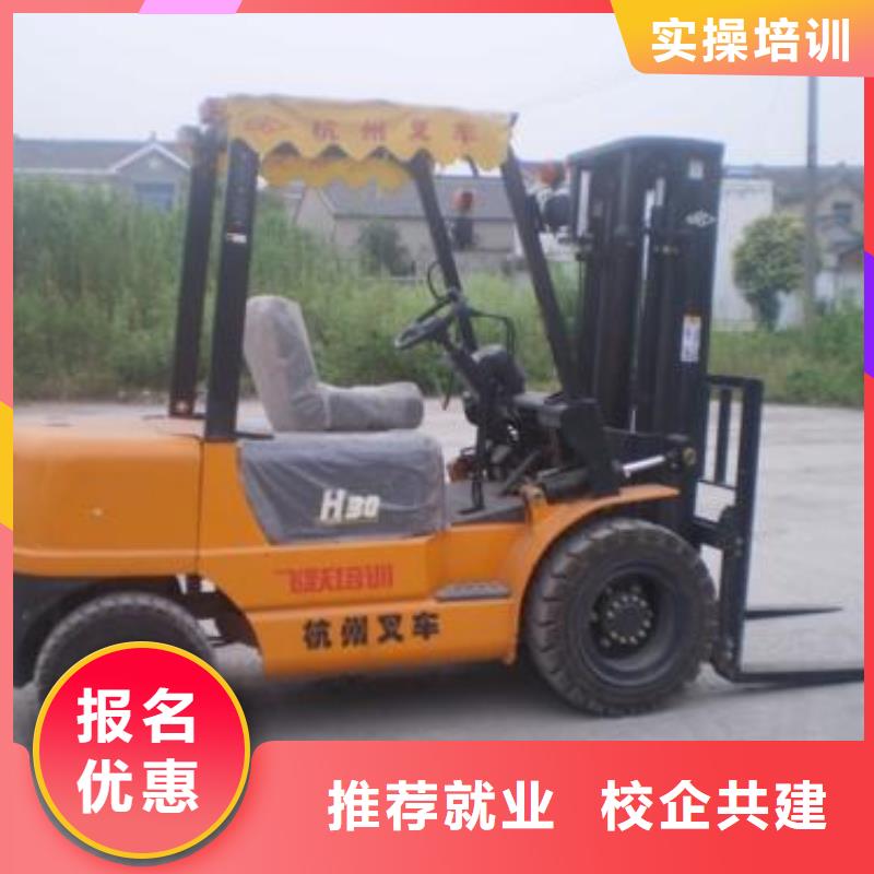 塔吊叉车培训校企共建