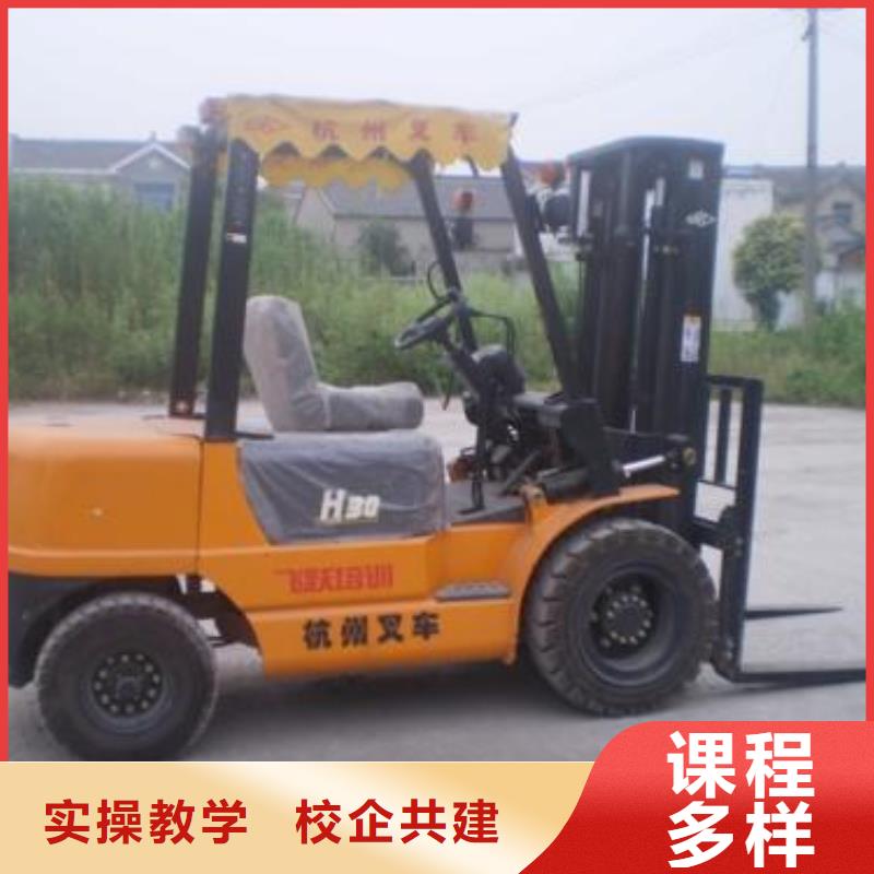 塔吊叉车培训保证学会