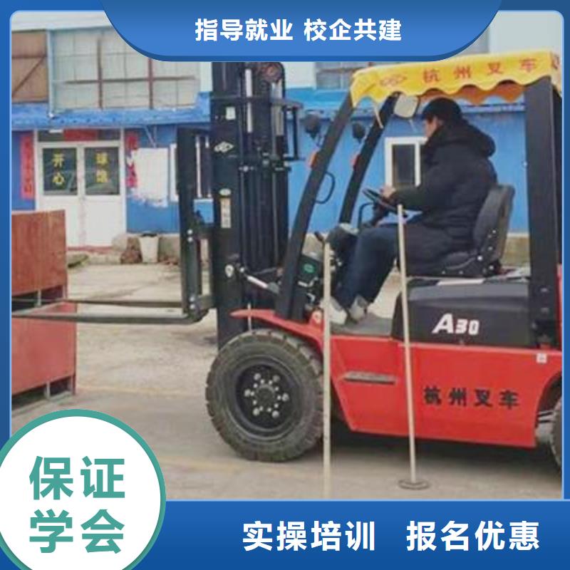 塔吊叉车培训学真本领