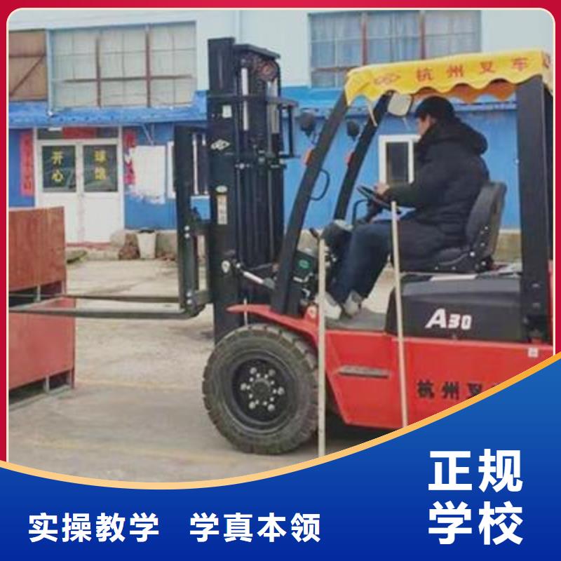  塔吊叉车培训随到随学