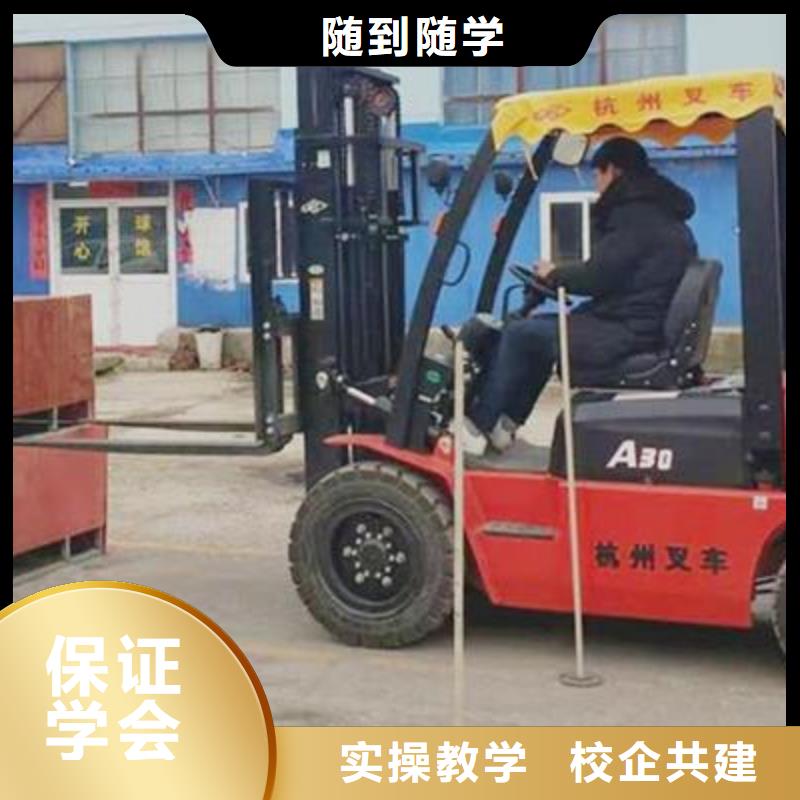 塔吊叉车培训校企共建