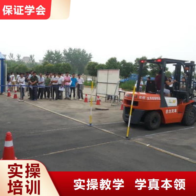 塔吊叉车培训校企共建