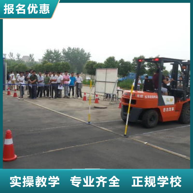 塔吊叉车培训实操培训