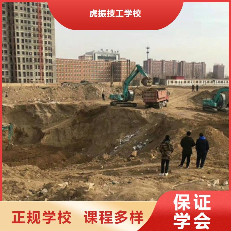  塔吊叉车培训随到随学