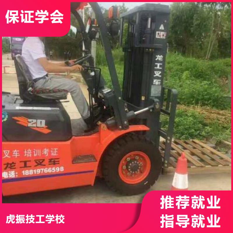 塔吊叉车培训厨师技校哪家好就业前景好