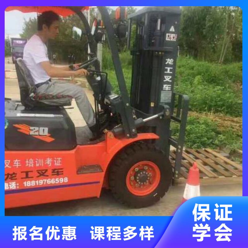 塔吊叉车培训老师专业