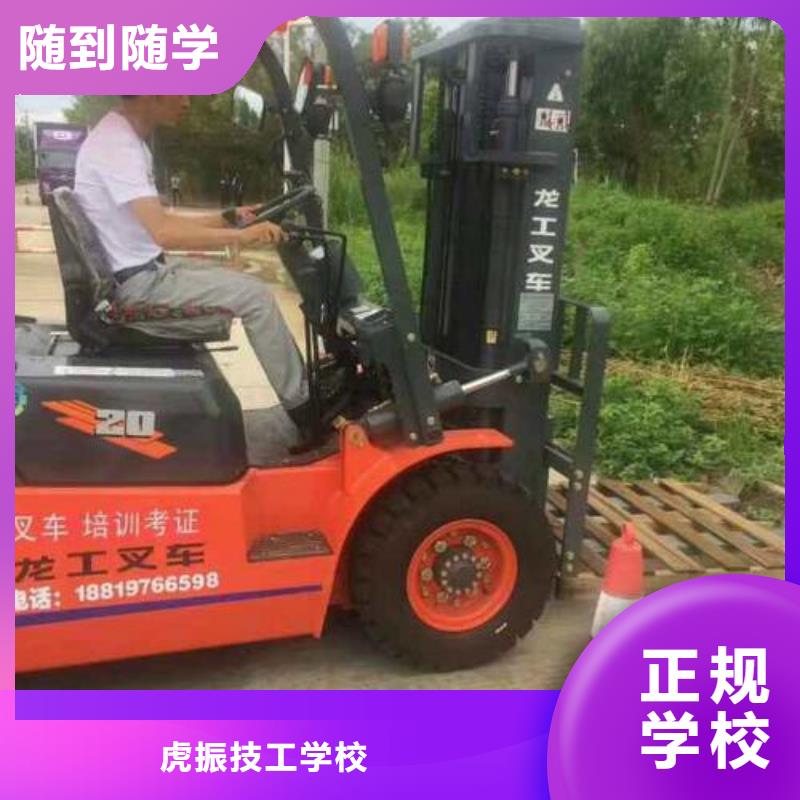 塔吊叉车培训学真本领