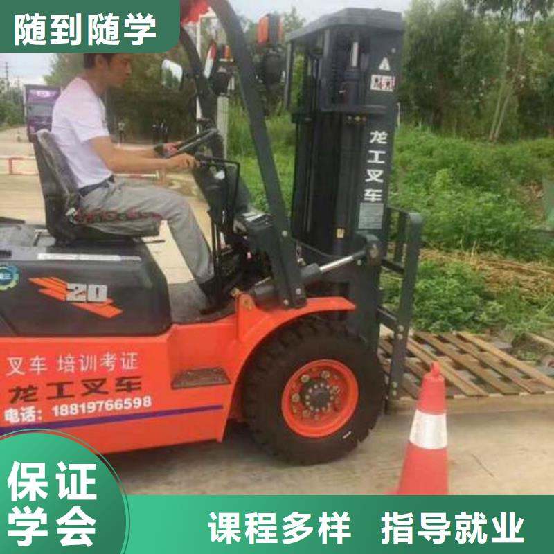 塔吊叉车培训校企共建
