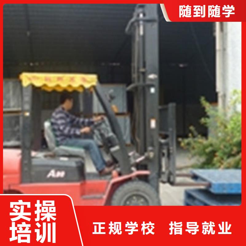 塔吊叉车培训实操培训