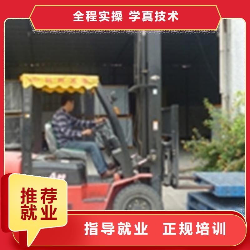  塔吊叉车培训学真技术