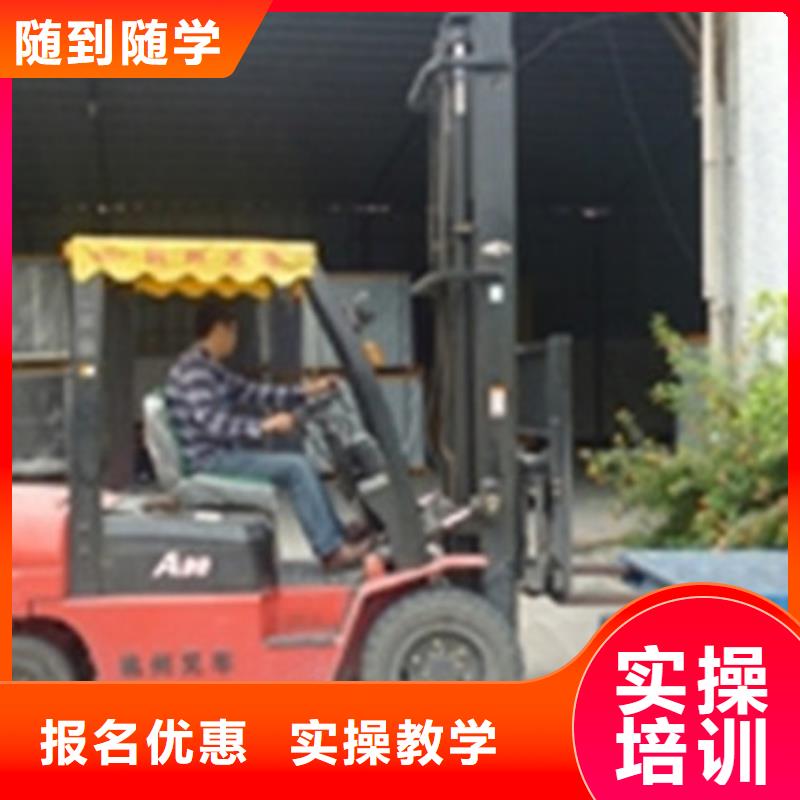 塔吊叉车培训专业齐全