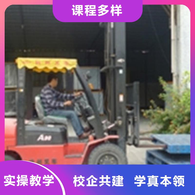 塔吊叉车培训专业齐全