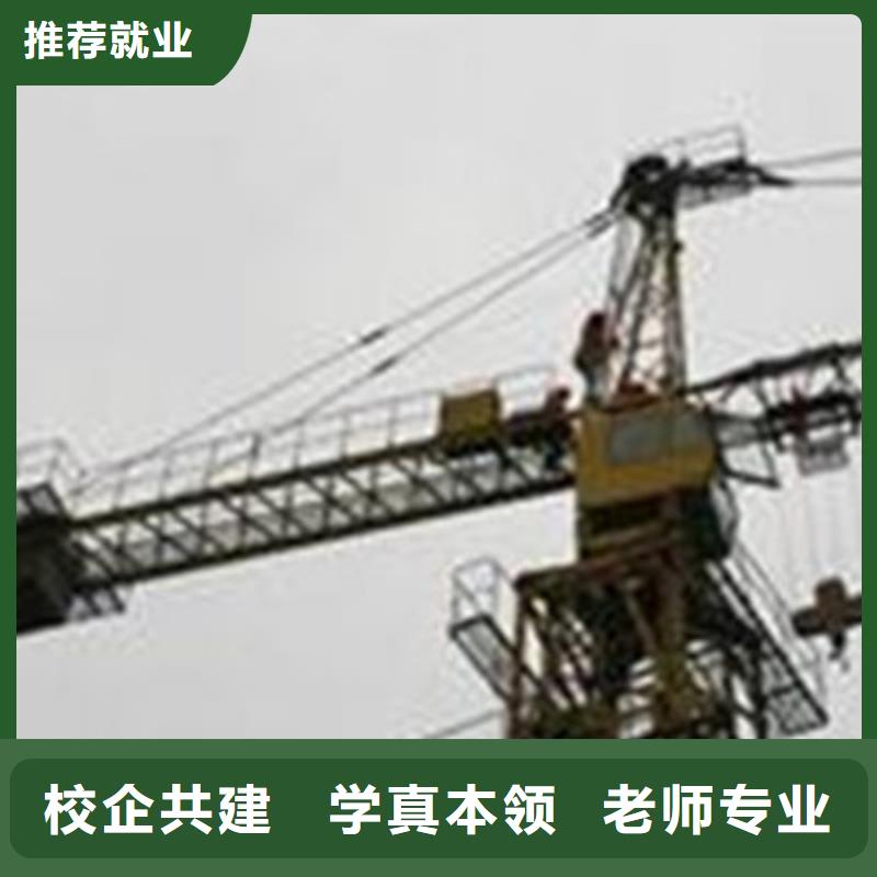 塔吊叉车培训校企共建