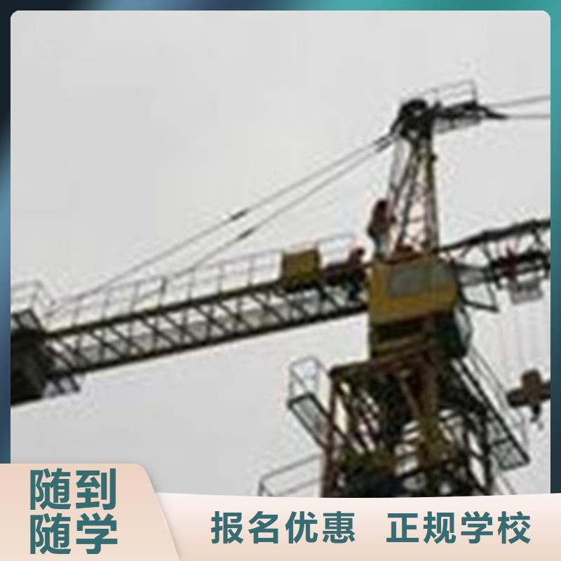 塔吊叉车培训老师专业