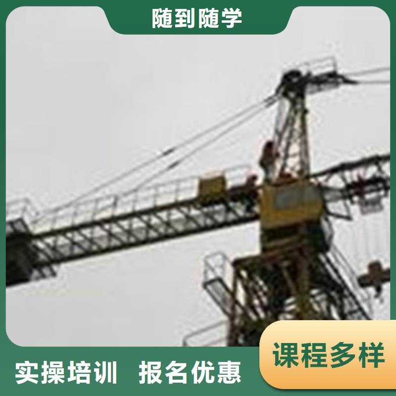 塔吊叉车培训学真本领